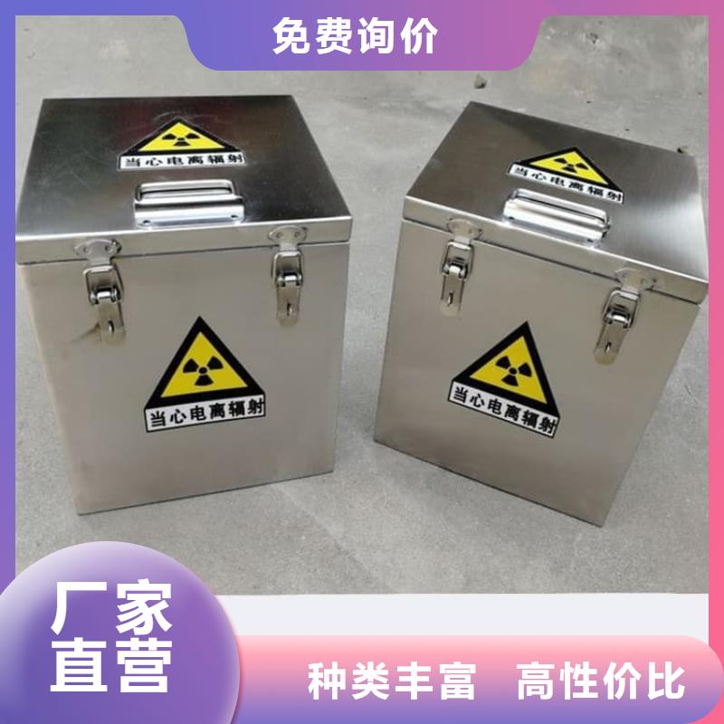 放射废物储存铅防护铅箱批发厂家