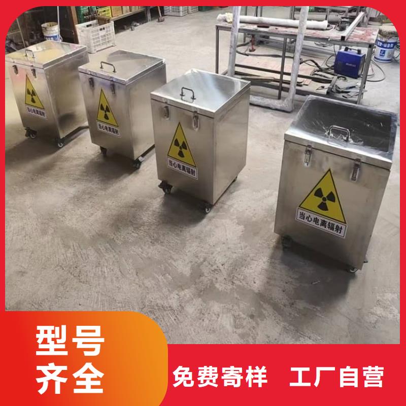 不锈钢防辐射铅箱价格-定制_宏兴射线防护工程有限公司