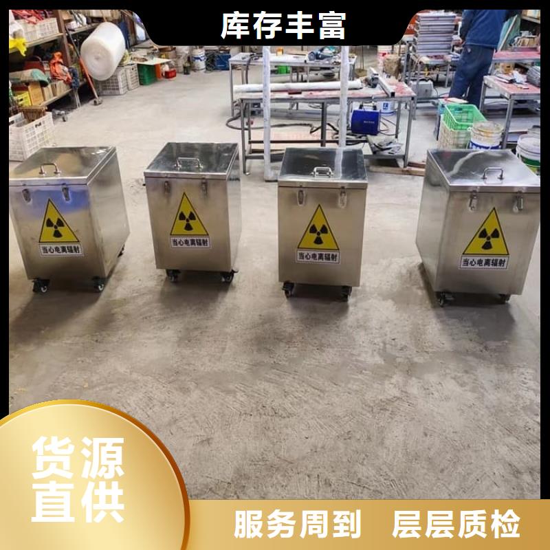 核废水周转铅箱-核废水周转铅箱来电咨询