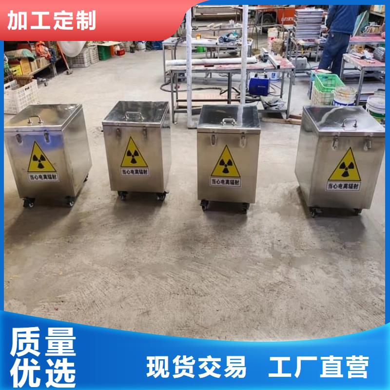 辐射物品存放铅箱品牌供货商