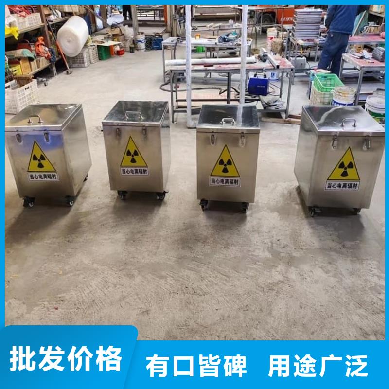 实力雄厚的放射源辐射防护铅箱厂家