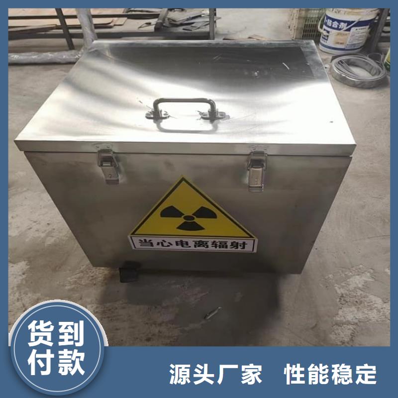辐射废物转运铅箱不满意可退货