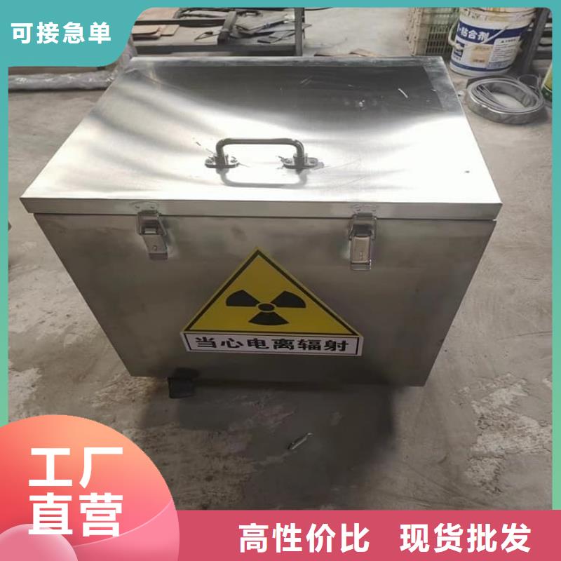 不锈钢体铅箱、不锈钢体铅箱厂家直销_大量现货