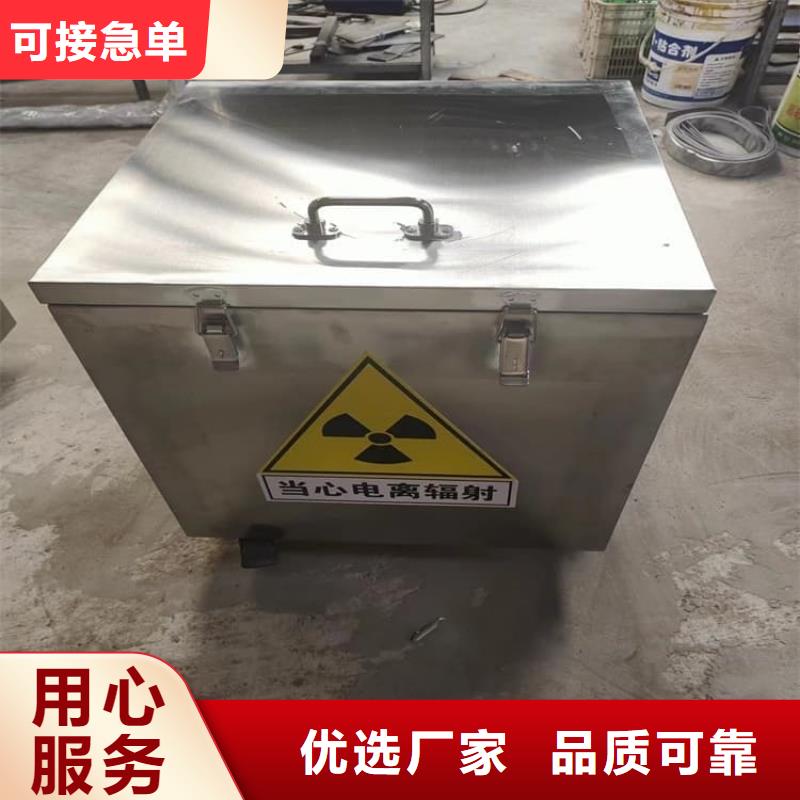 铅桶铅盒购买注意事项