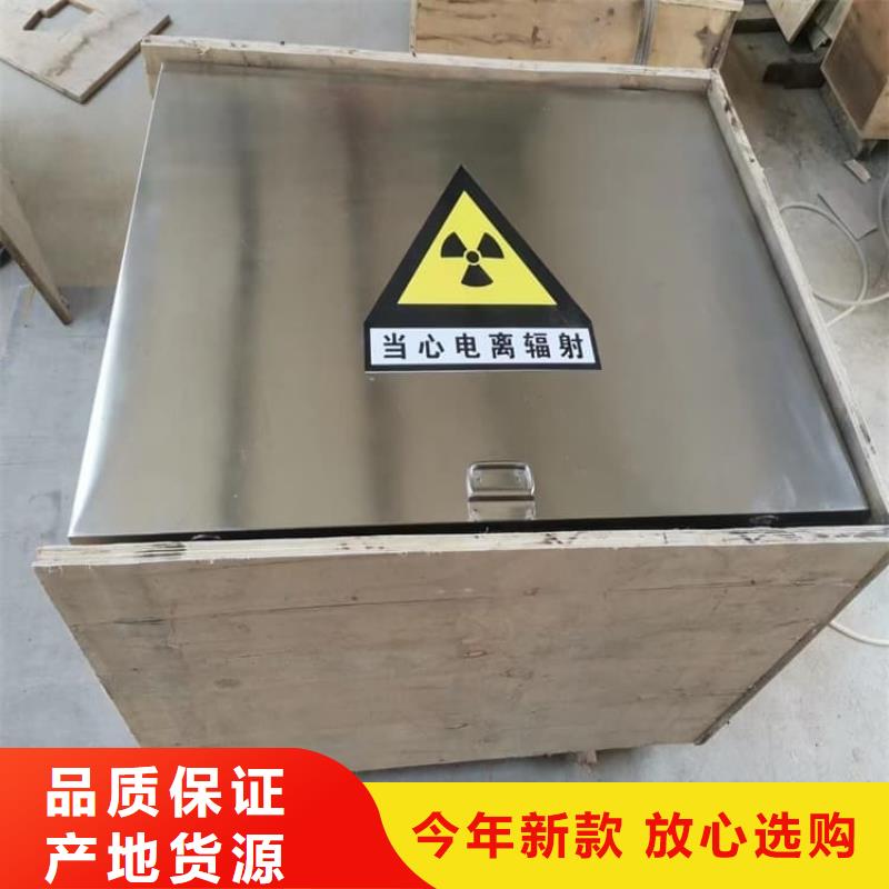 靠谱的防电磁辐射铅箱供货商