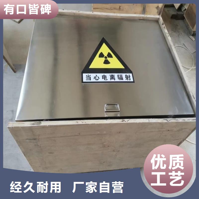 定做10升铅防护铅箱的厂家