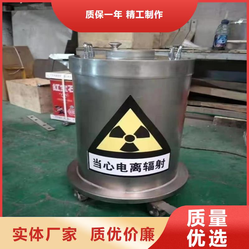 放射废水储存铅箱现货供应_规格全
