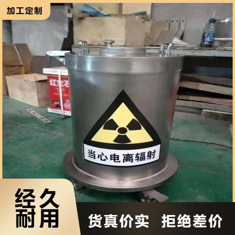 放射废物储存铅防护铅箱大品牌值得信赖
