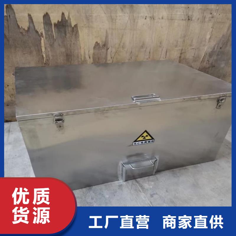 不锈钢体铅箱好品质