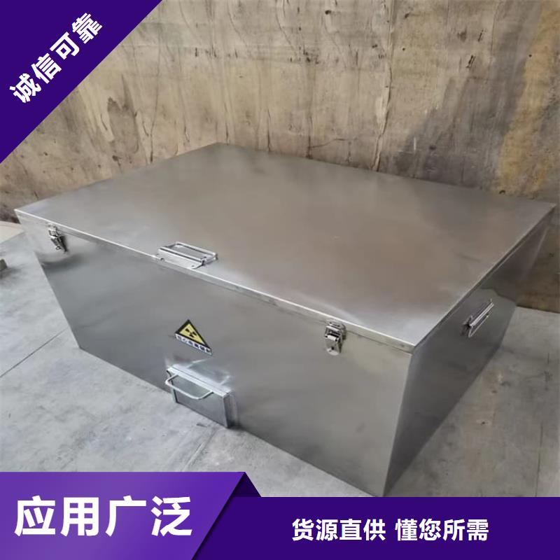 防辐射传片铅箱工厂直营