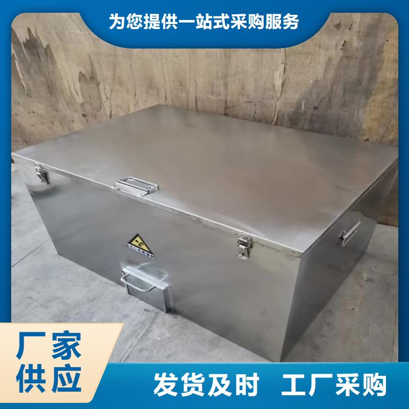 防电磁辐射铅箱型号齐全