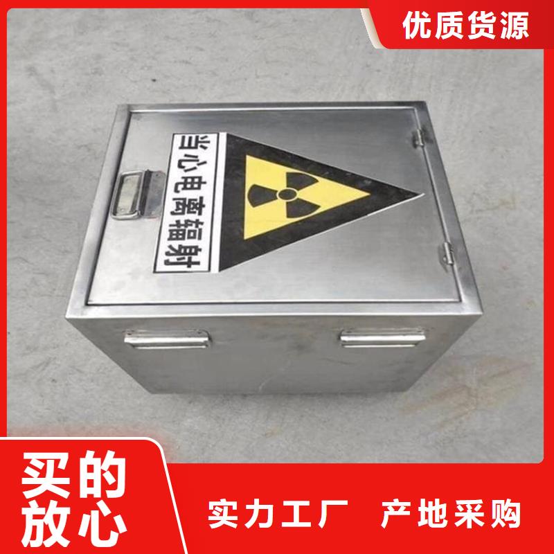 库存充足的辐射废物转运铅箱生产厂家