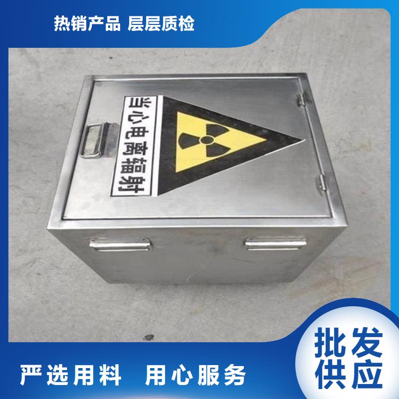 不锈钢体铅箱交货及时