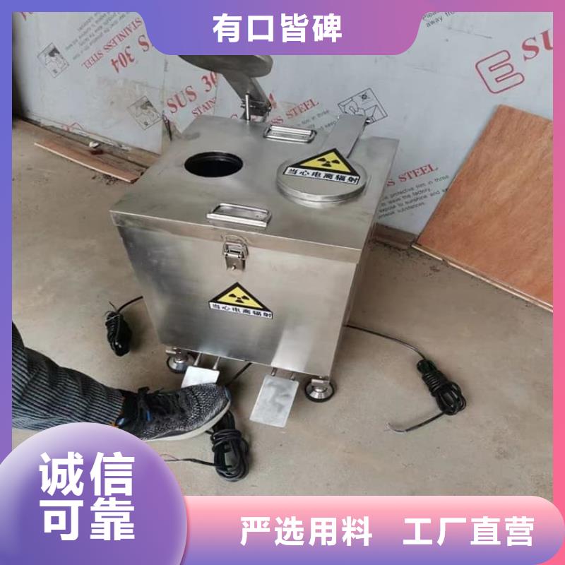 不锈钢体铅箱货源充足的厂家