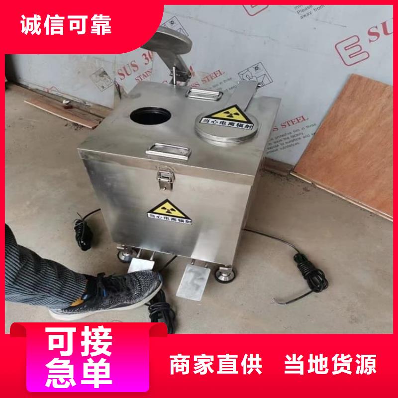 核素废物处理铅箱实力厂家质量稳定