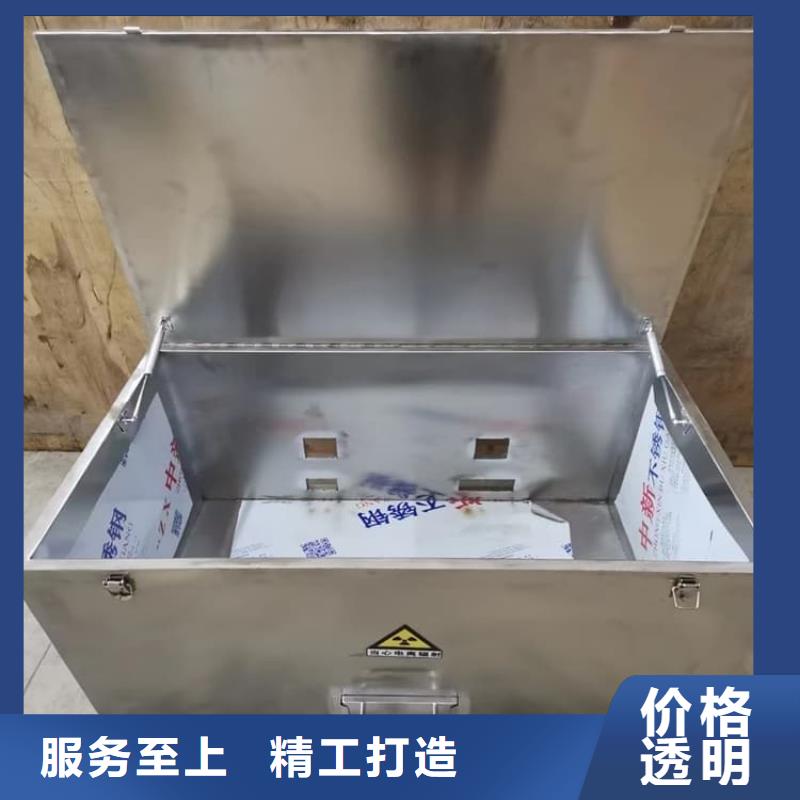 工业级防辐射铅箱-工业级防辐射铅箱基地