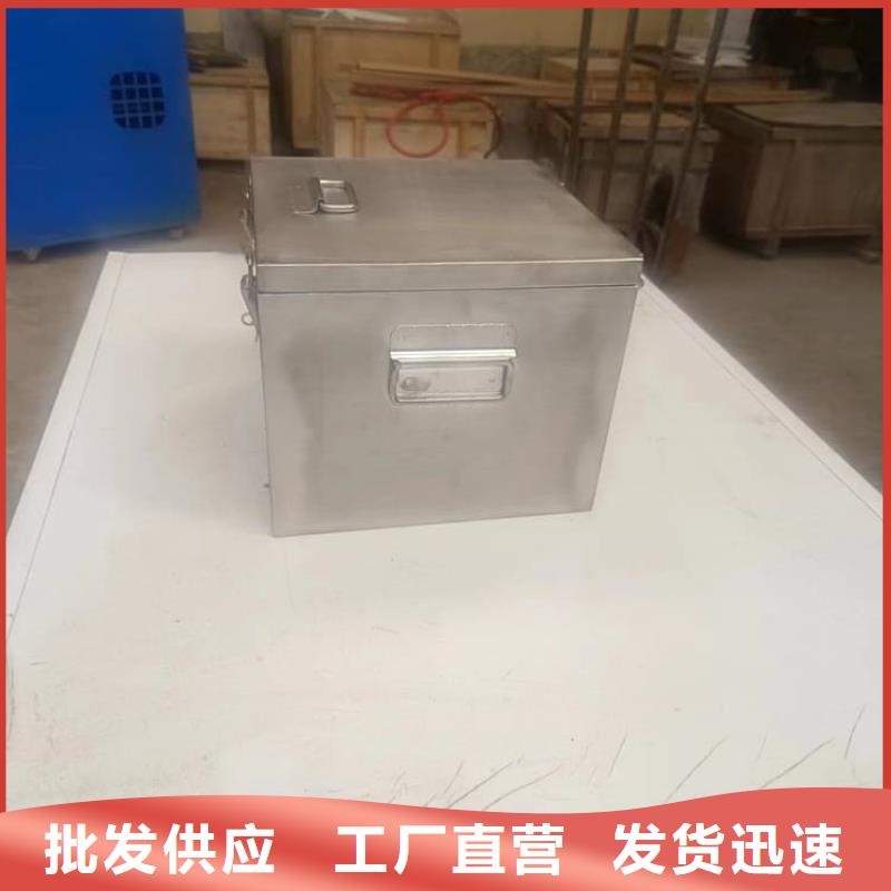 防辐射传片铅箱-我公司资质齐全