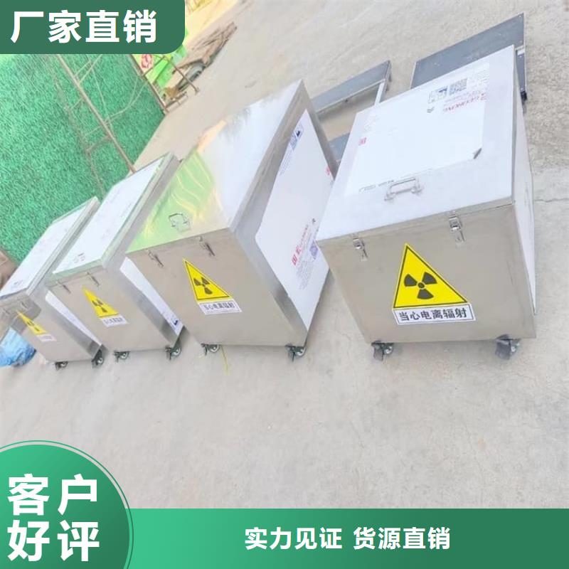工业级防辐射铅箱欢迎来厂考察