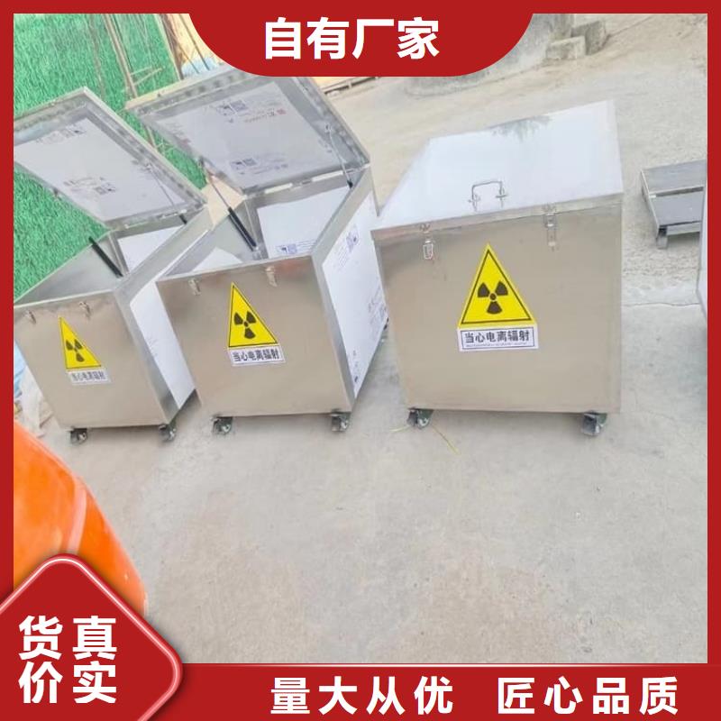 10升铅防护铅箱哪家好