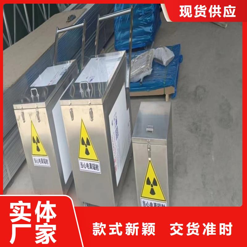 欢迎访问##辐射废物转运铅箱价格##