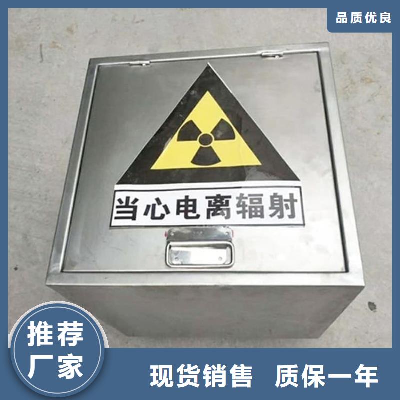 铅桶铅盒品牌企业