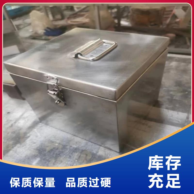 20升射线防护铅箱报价资讯