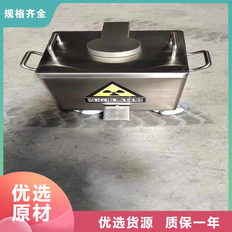 工业射线防护储存铅箱-助您购买满意