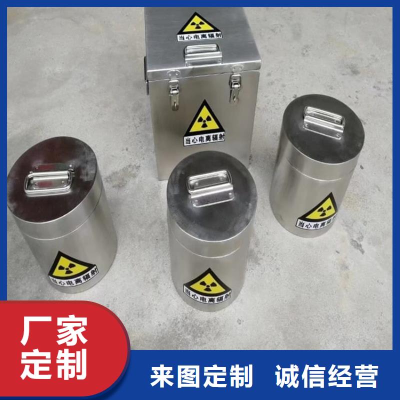 定制储源铅箱_精选厂家