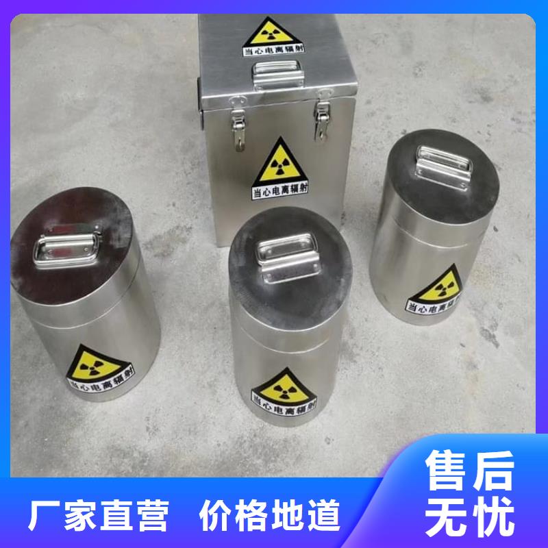 放射性物储物铅箱订制