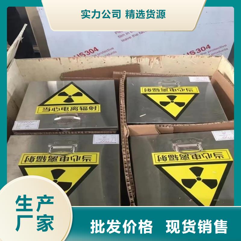 防护铅罐厂家批发供应