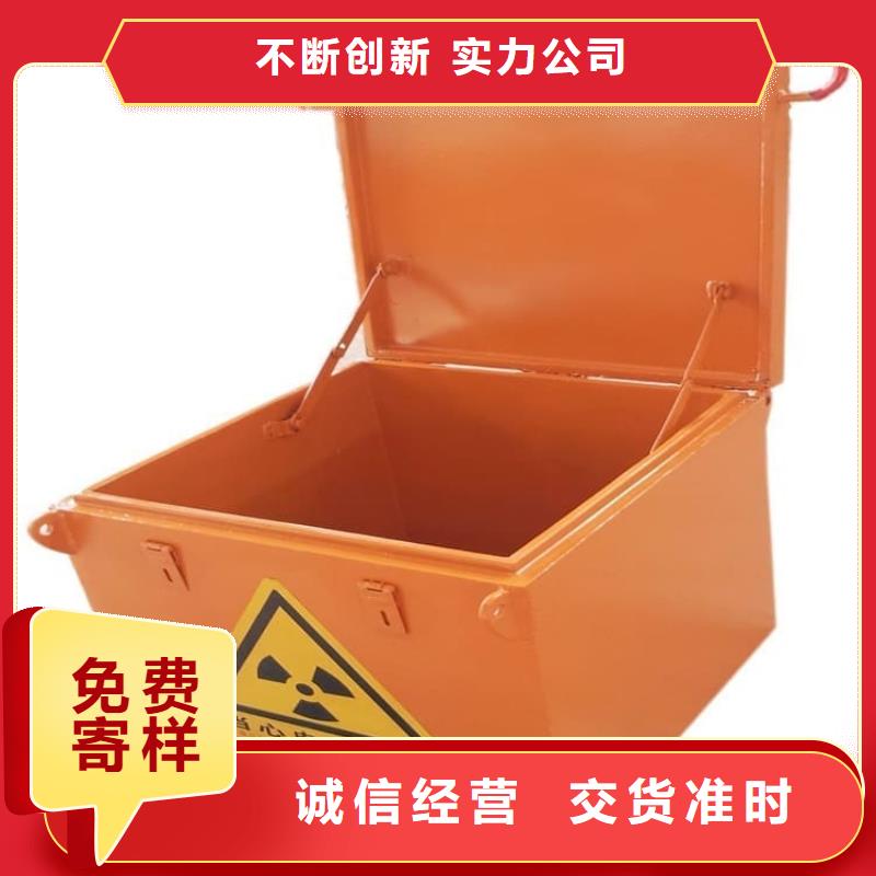 放射废物储存铅防护铅箱供应厂家
