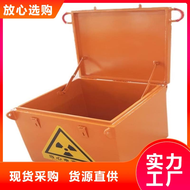 放射性废物桶精选厂商