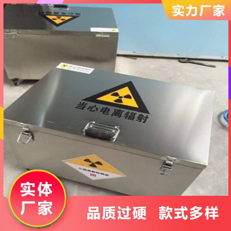 铅屏蔽箱免费咨询