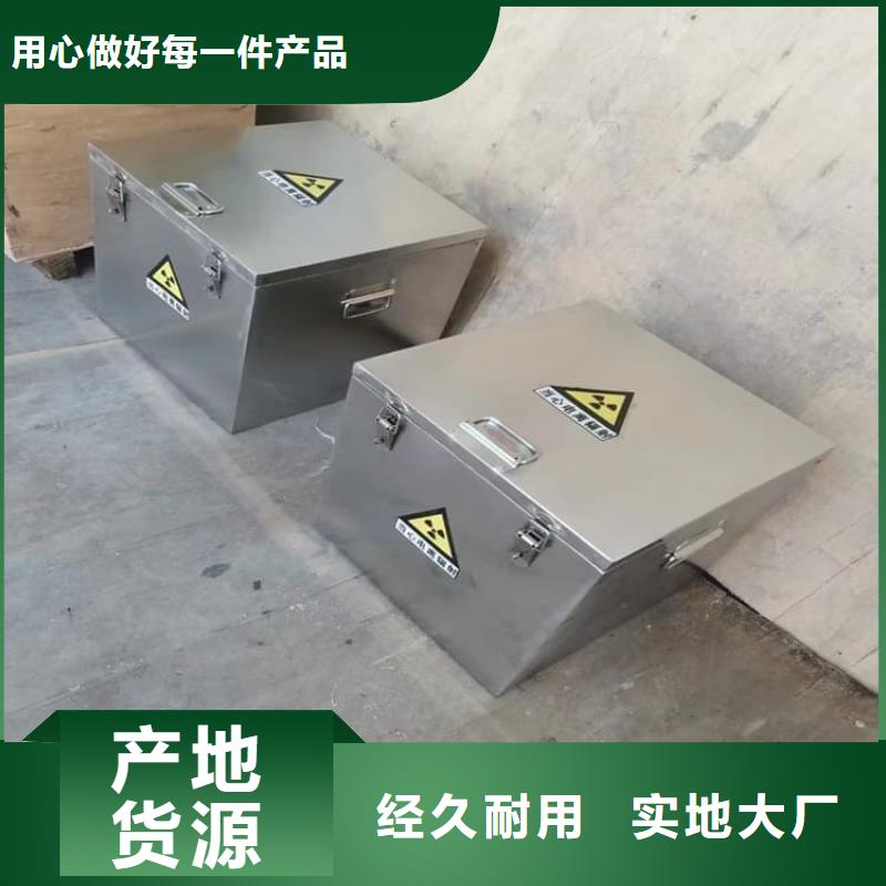 重信誉铅桶铅盒生产厂家