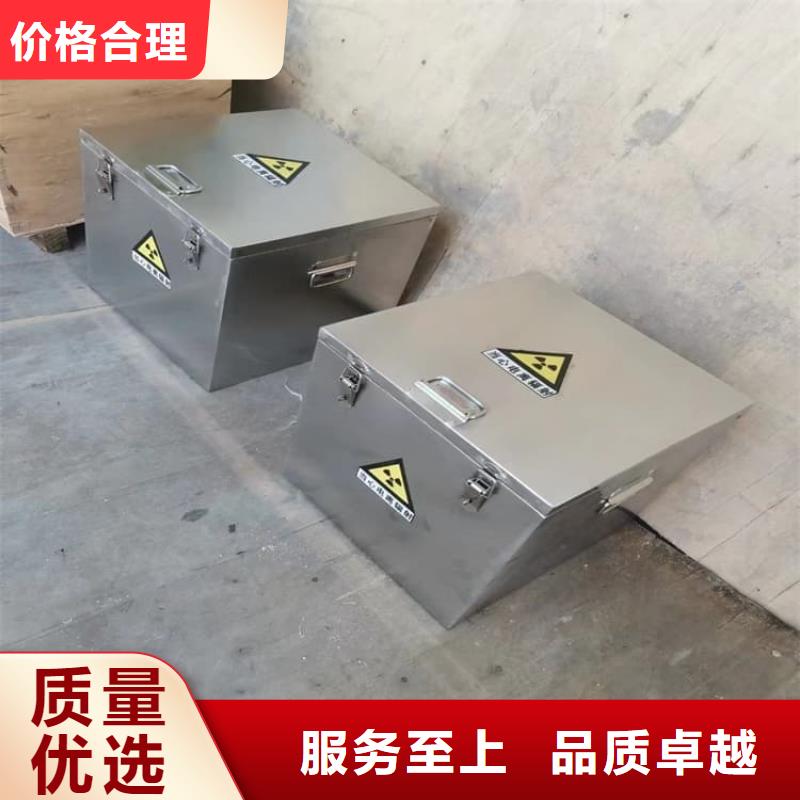 规格全的核废水周转铅箱品牌厂家