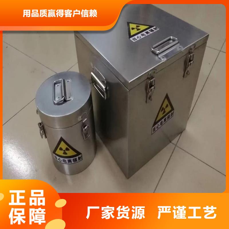 欢迎访问##辐射废物转运铅箱价格##