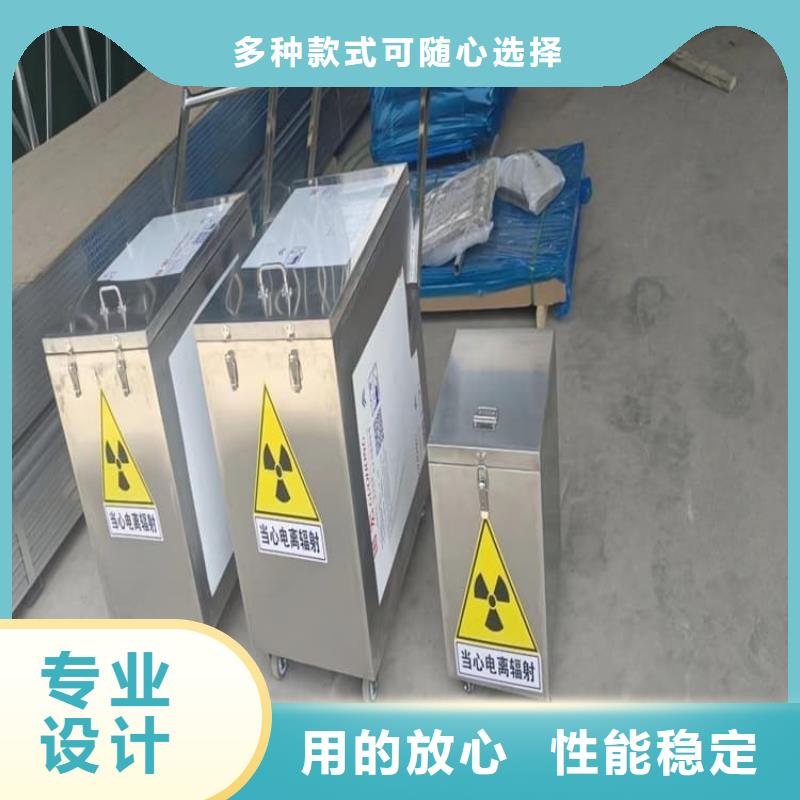 宏兴射线防护工程有限公司储源铅箱价格低交货快