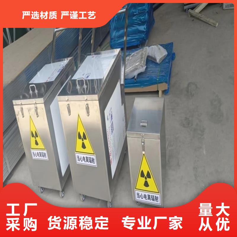 铅屏蔽箱免费咨询