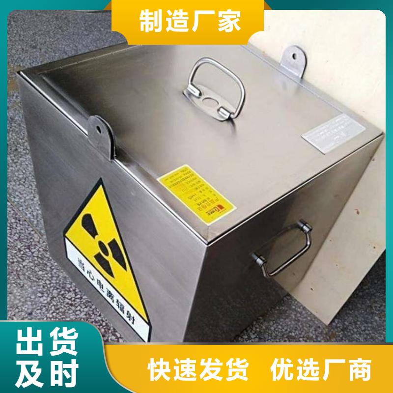辐射物品储存铅箱-来电洽谈
