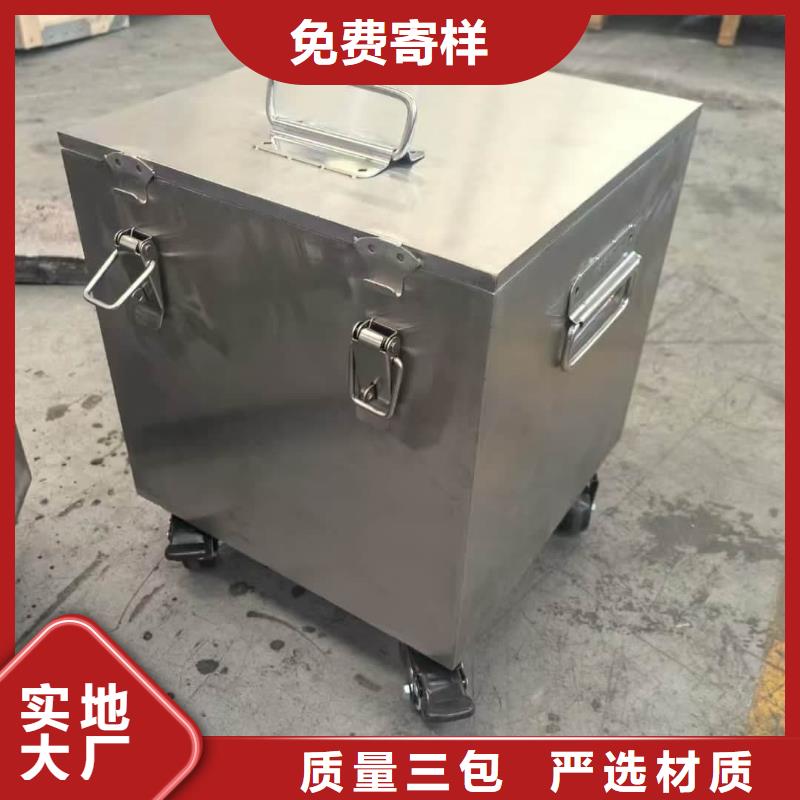 不锈钢体铅箱厂家-只为制造精品