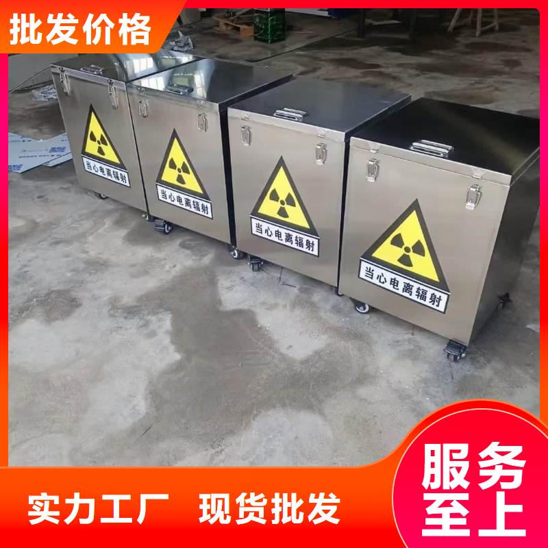 不锈钢体铅箱货源充足的厂家