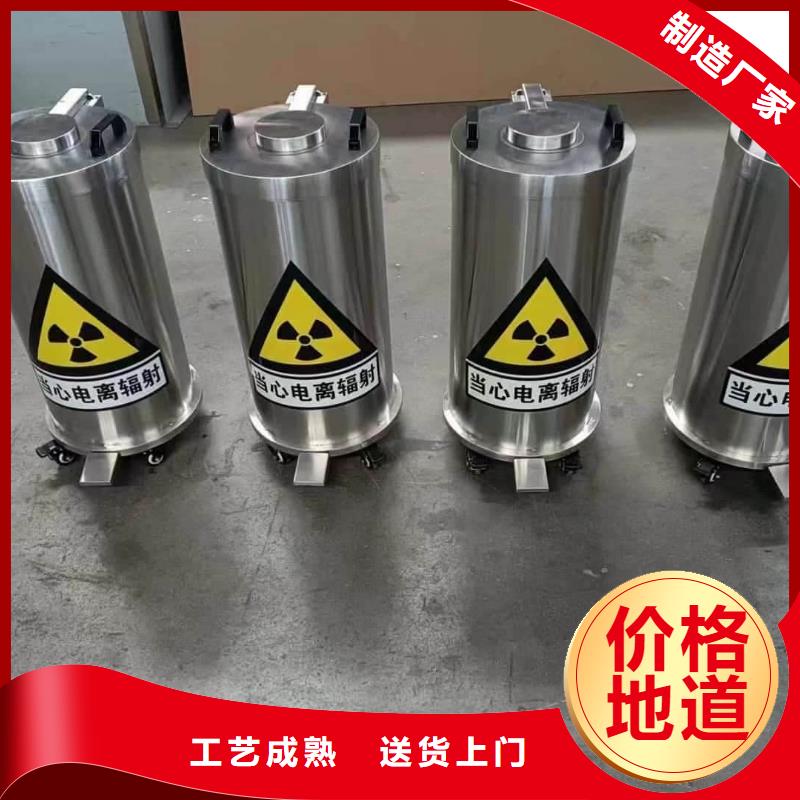 不锈钢体铅箱货源充足