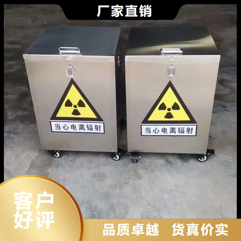 宏兴射线防护工程有限公司储源铅箱价格低交货快