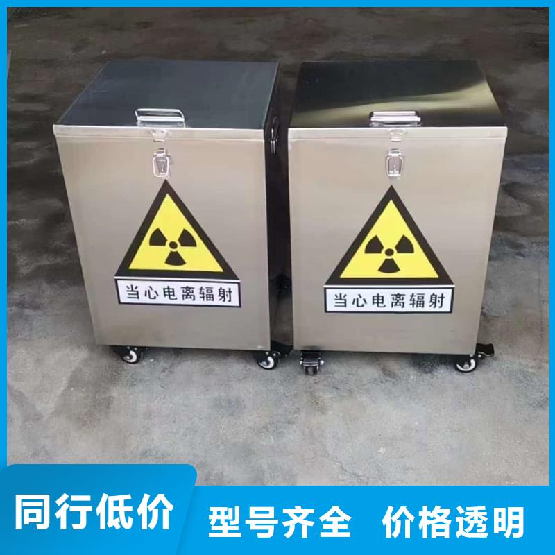 不锈钢体铅箱产地直销
