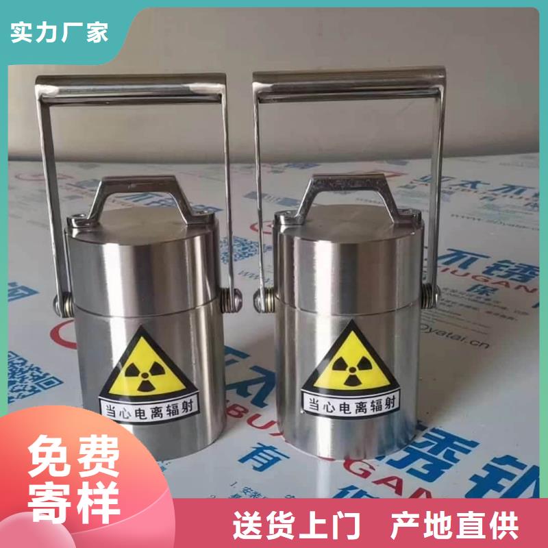 防护铅罐队伍