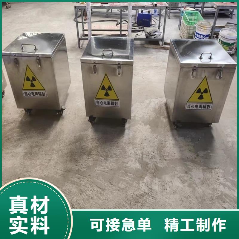 放射源辐射防护铅箱产品规格介绍