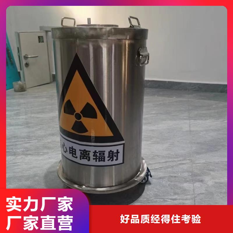 优质的25升暂存防护铅箱供货商
