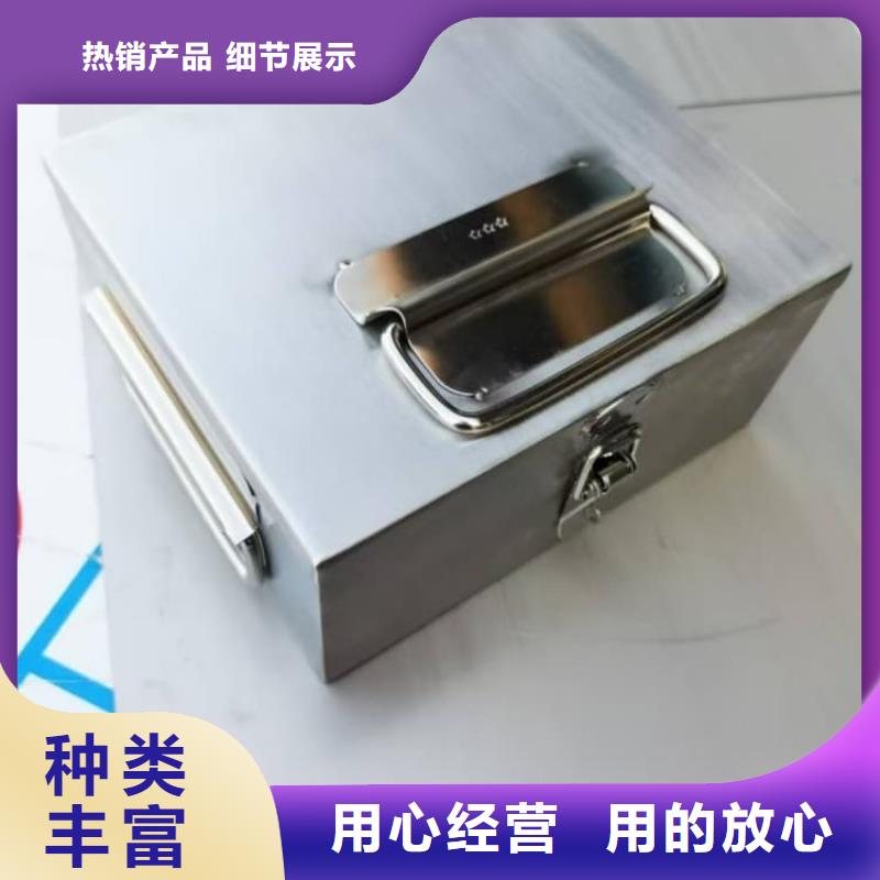 辐射物品存放铅箱放心选购、宏兴射线防护工程有限公司