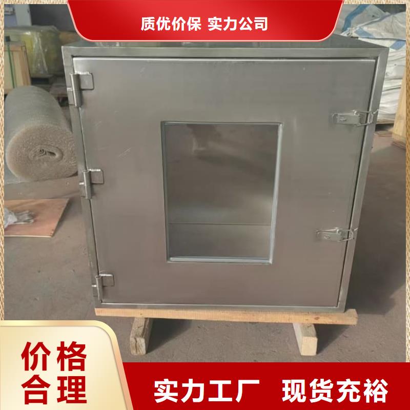 不锈钢体铅箱货源充足的厂家