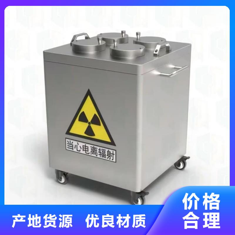 核素废物处理铅箱设计厂家
